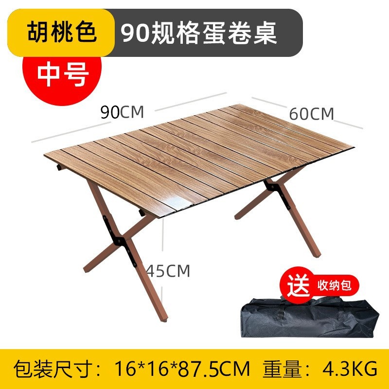 Manufacturer Outdoor Folding Tables and Chairs Set Solid Wood Aluminum Alloy Carbon Steel Egg Roll Table Picnic Camping Table Kermit Chair