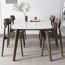 岩板餐桌椅组合轻奢家用小户型简约现代2023新款饭桌全实木餐椅