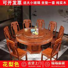 全实木餐桌饭桌子家用新款椅组合仿古雕花圆桌家用吃饭桌子