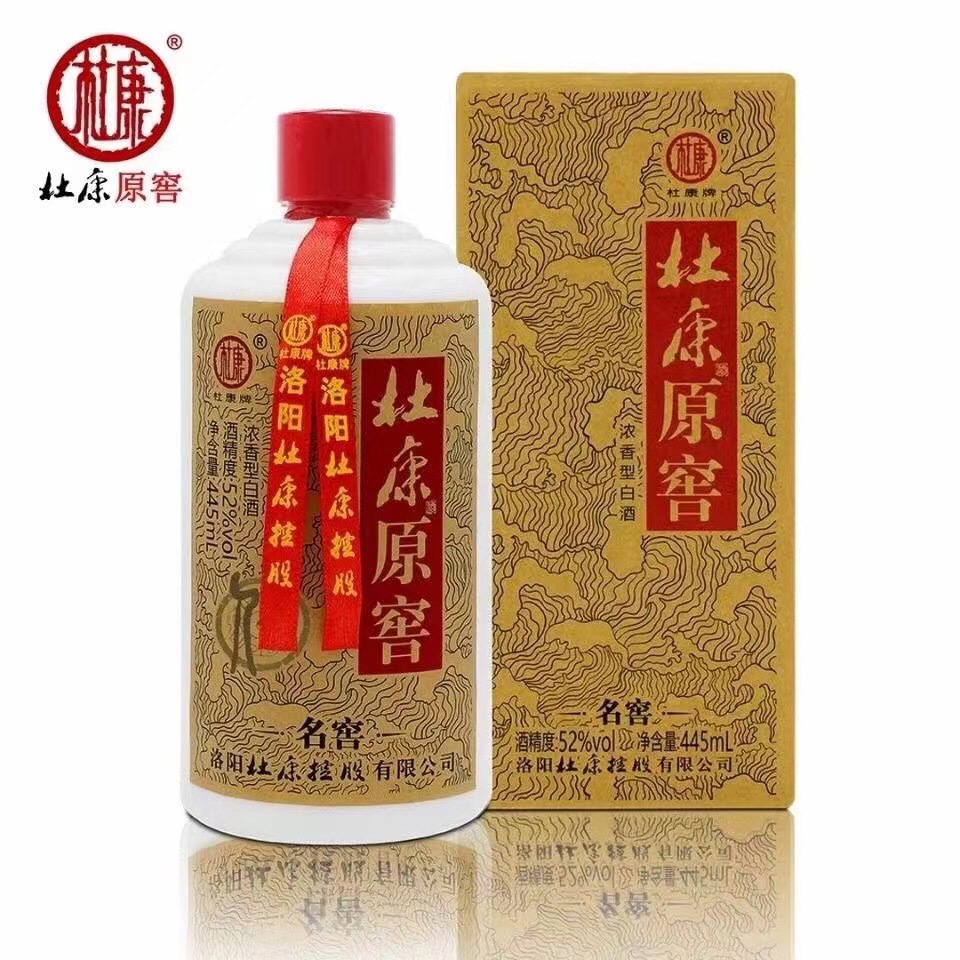 杜康原窖 经典棉柔 52度浓香型白酒500ml*6瓶整箱代发批发-阿里巴巴