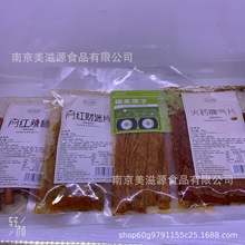 拾光悠味辣条 九千丝 辣块 辣皮 手撕大辣片  辣棒等  125g/袋