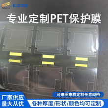 厂家定制PETPE亚克力保护膜高清高透电脑手机屏幕防刮保护膜模切