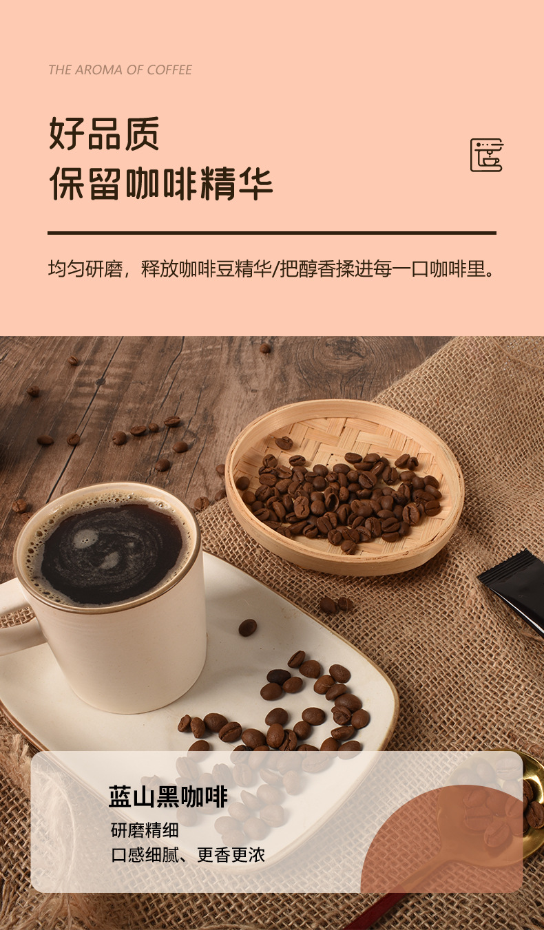 商品描述储存条件常温是否含糖无糖货号百杏林咖啡20条一盒产品标准号