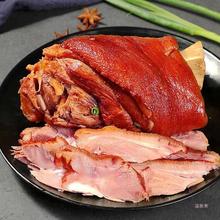 沂蒙山特产五香味猪肘子熟食真空猪蹄膀卤味肉食整只猪肘零食新鲜