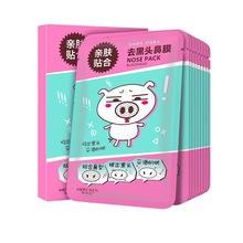 梦希蓝猪鼻贴去黑头收毛孔10片/盒装T区去粉刺鼻膜护肤品化妆品