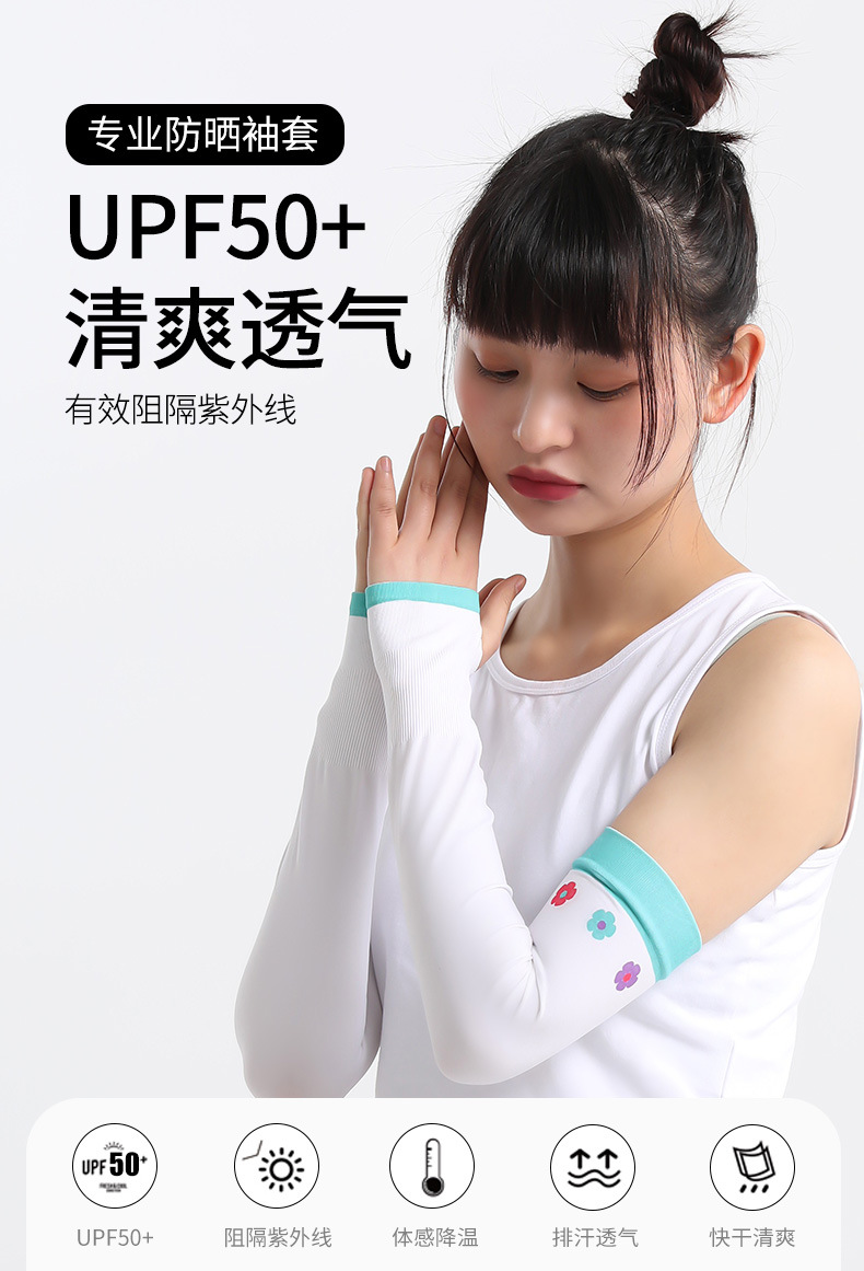 夏季防晒卡通印花冰袖现货可爱通用纯色冰袖户外骑行开车防护冰袖采购
