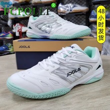 2022 New Mens Table Tennis Shoes Anti Slip Badminton Sport跨