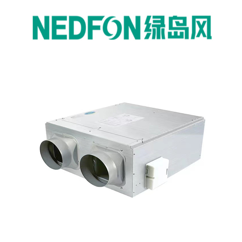 绿岛风双向流新风机静音家用送风排风一体机商用网吧室内新风系统
