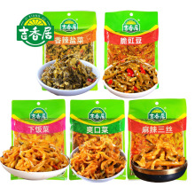 吉香居香辣盐菜脆口豇豆228g袋装榨菜下饭菜咸菜 开味小菜泡菜