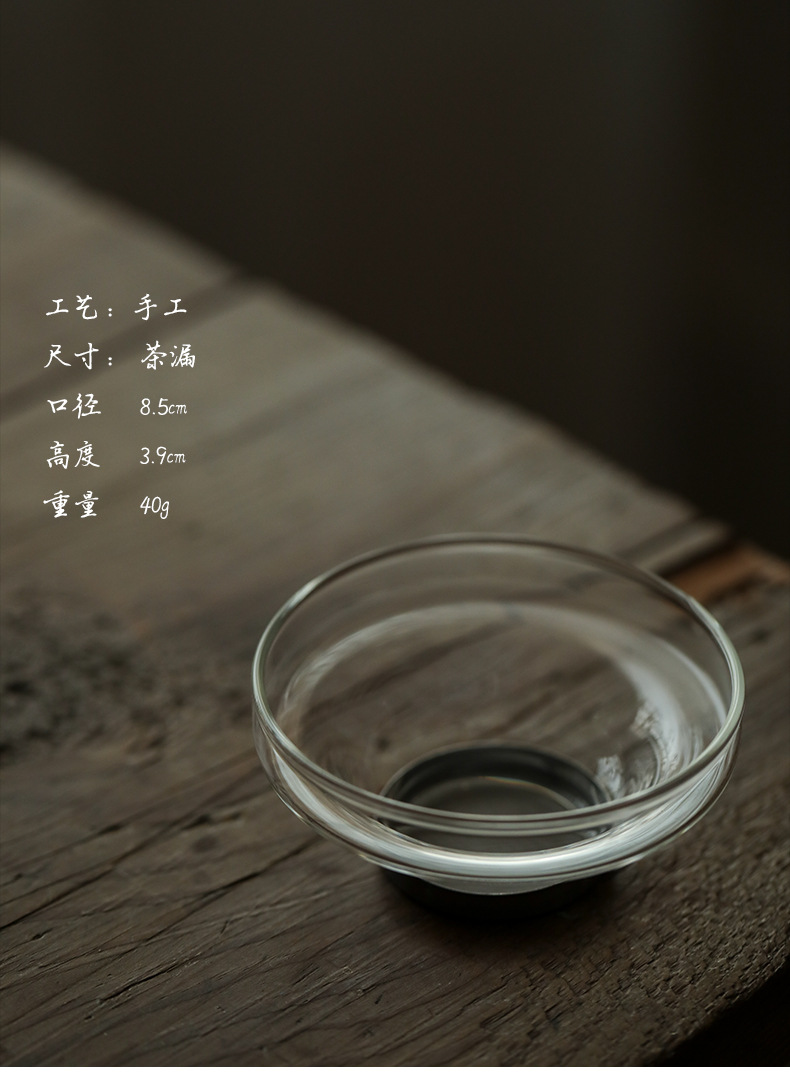 玻璃茶滤功夫茶茶具滤网超细泡茶过滤器茶道创意配件茶漏茶叶滤网