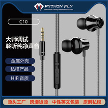 跨境原装正品金属入耳式有线耳机适用于vivo oppo高音质苹果6华为