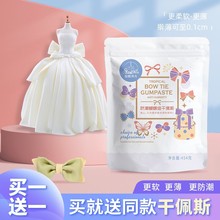 仙妮贝儿翻糖防潮干佩斯蝴蝶结花卉人偶糖牌蛋糕烘焙食用糖膏材料