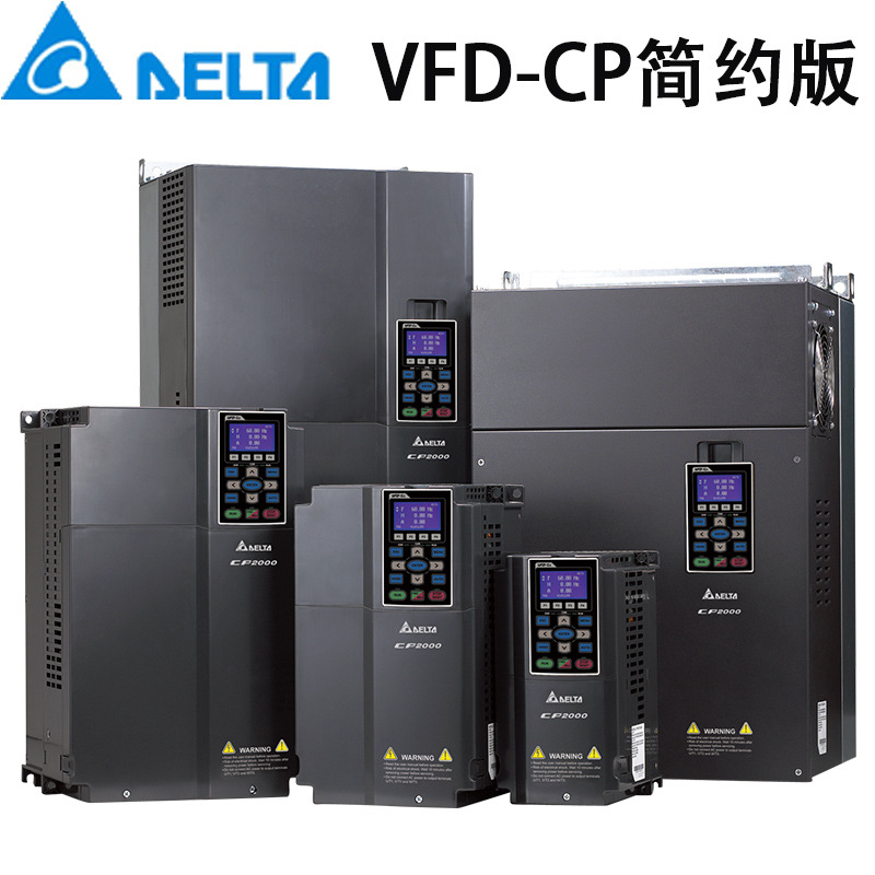 台达变频器正品VFD110CP43B-21 风机水泵专用全新台达一级代理