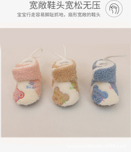冬季加厚新生婴儿鞋子宝宝软底护脚套保暖3-6-12个月防掉加绒棉鞋