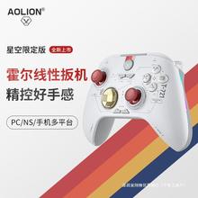 澳加狮大圣2代无线手柄pc电脑星空限定ns王国之泪switch游戏手柄