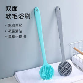 硅胶长柄按摩洗澡刷 沐浴刷背部搓背刷身体搓澡神器擦后背刷子