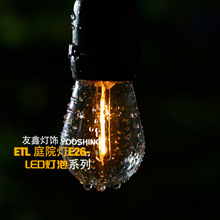 厂家定制ETL认证E26户外灯串 可定制美规欧规电线长度 做养殖灯串