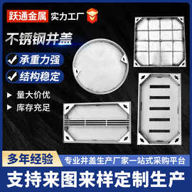 定制不锈钢隐形井盖304方形下水道装饰井盖市政下沉式铺砖窨盖板
