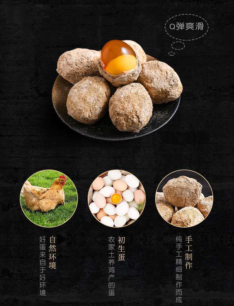 40颗包邮 新货 松花皮蛋鸡蛋变蛋 整箱 社区商超批发 餐饮松花蛋