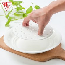 白骨瓷餐具创意托盘陶瓷盘子家用控油碗大菜盘水果双层沥水饺子盘