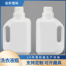 500毫升花肥瓶子，地板瓶批发塑料瓶花卉液体营养液包装瓶500ml洗