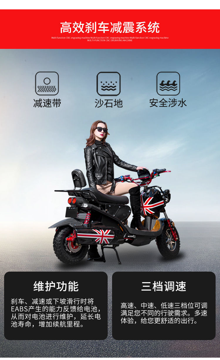 36代祖玛电动车电瓶车电摩1200w踏板电动车成人电动摩托车60v72v