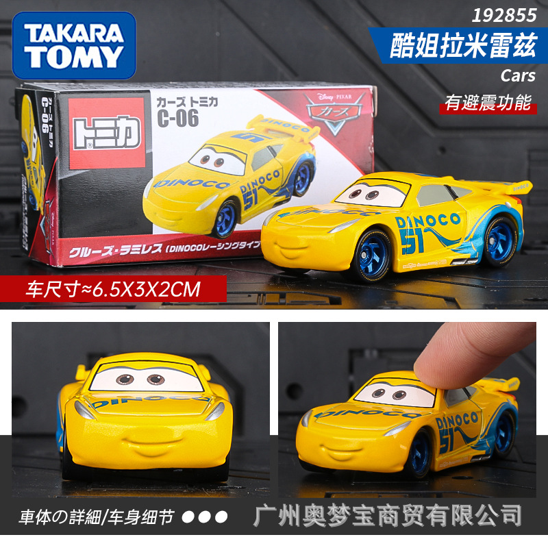 tomy多美卡tomica合金车模玩具赛车总动员酷姐拉米雷兹c06-192855