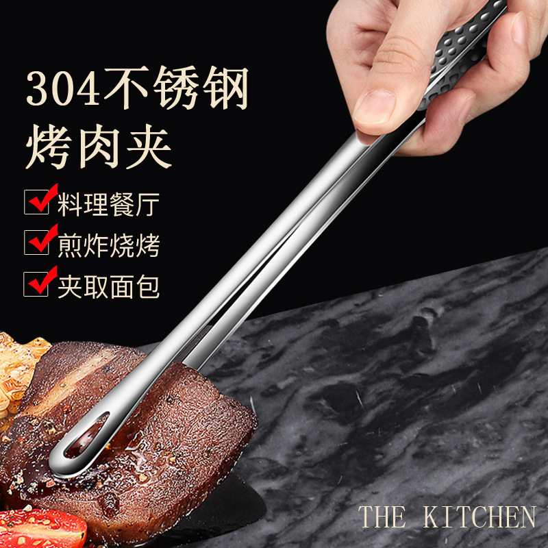 304不锈钢韩式烤肉夹烧烤夹子牛排夹自助餐加长面包夹食品食物夹