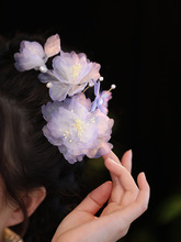 森系 仙美手工真丝烫花牡丹芍药汉服后压头饰 唐风大花朵紫色发夹