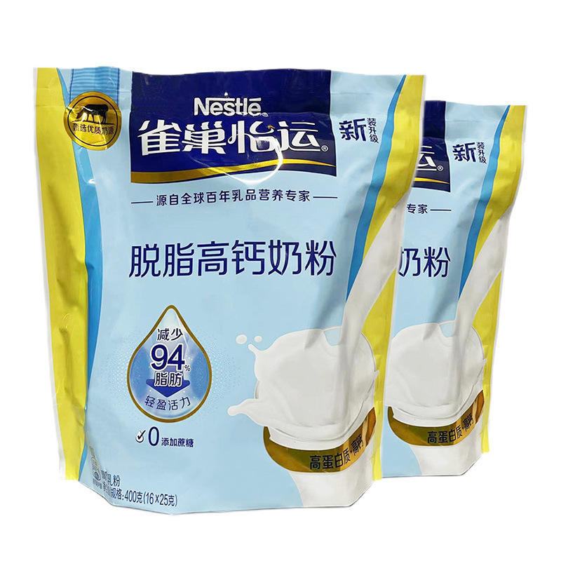 23年4月产 雀巢怡运脱脂高钙奶粉400g袋装成人青少年学生牛奶粉