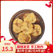 李禧记鸡仔饼正宗广东特产小吃零食老广州的地方特色美食顺德式