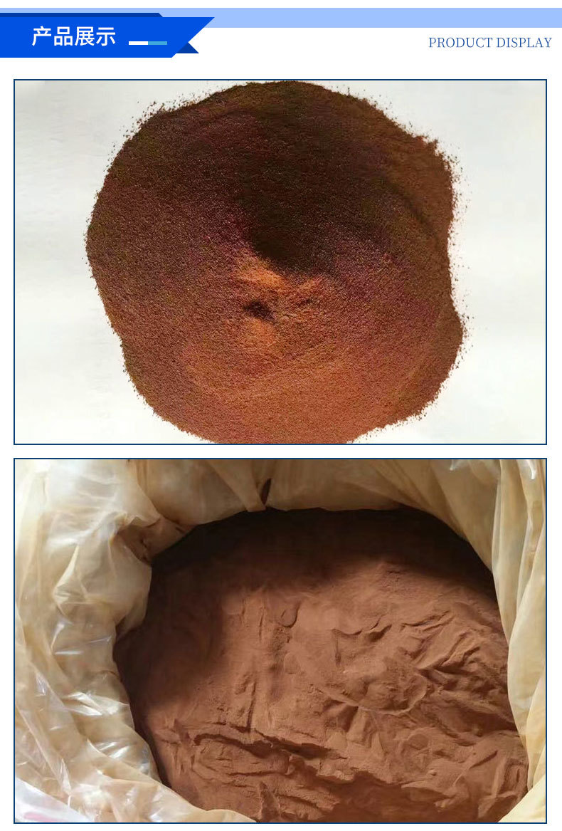 广西生化黄腐酸钾糖蜜酵母发酵液干燥粉冲施肥水溶肥黄腐酸钾批发