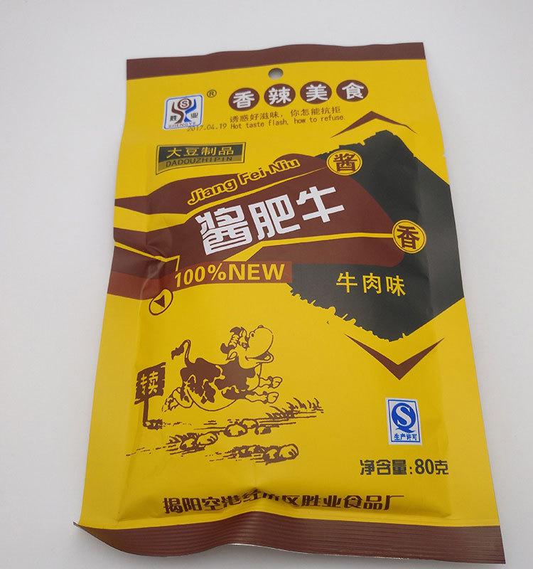 真香香菇肥牛 禛香肥牛80克胜业酱肥牛即食大豆素食小吃批发包邮