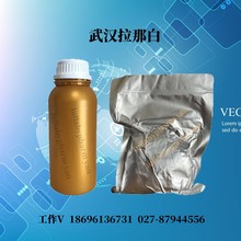 吡啶硫酮锌 ZPT  吡硫翁锌  500g/瓶