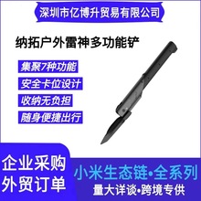 适用纳拓户外雷神多功能铲兵工铲铁锹防身车载户外折叠工兵铲子