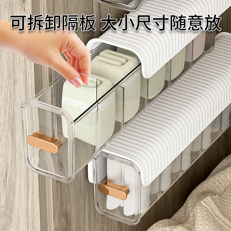 Underwear Underwear Storage Box Wall-Mounted Wardrobe Multi-Functional Sub-Pack Personal Clothing Socks Three-in-One