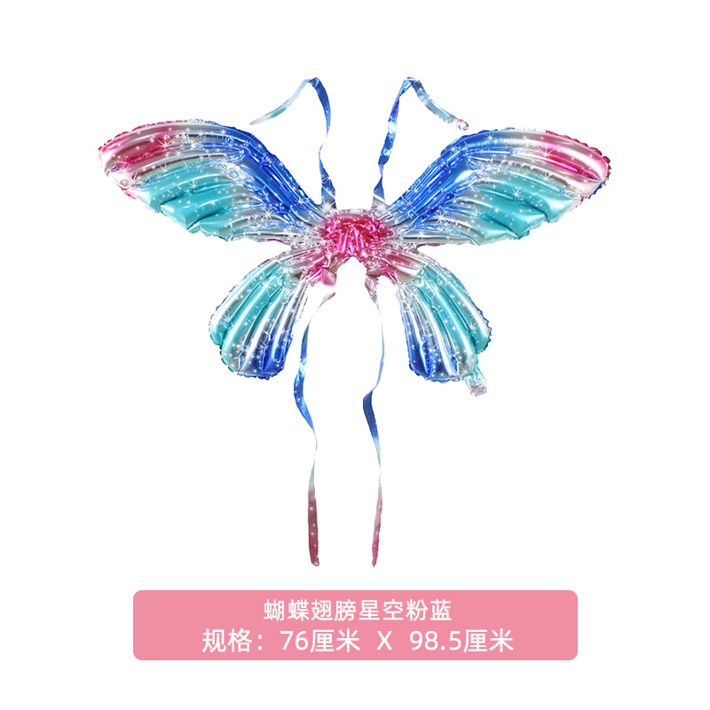 Internet Celebrity Back-Mounted Butterfly Wings Aluminum Film Balloon Children's Party Angel Wings Decoration Atmosphere Toy Balloon