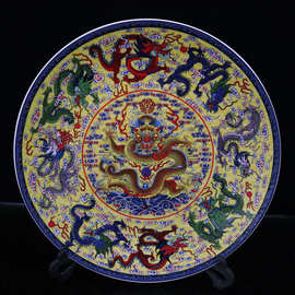 仿古做旧古董古玩批发粉彩黄底九龙盘陶瓷工艺品家居客厅摆件