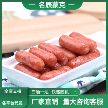 牧爵台湾一口肠亲亲肠拇指肠台式肉枣商用迷你脆皮小香肠火锅肉肠