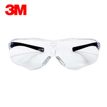 3M10434流线型防护防雾眼镜防紫外线