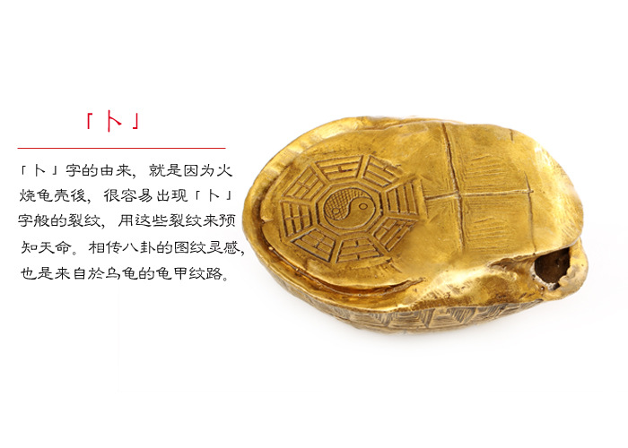 纯铜乌龟壳六爻八卦器具装饰品摆件