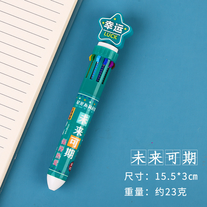 Creative Ten-Color Ballpoint Pen Press-Type Cartoon Multi-Color Bullet Pen Color Pencil Pupils' Stationery Supplies Wholesale