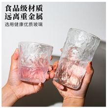 玻璃冰川杯子七彩水杯高颜值果汁杯家用咖啡杯树纹简约酒杯