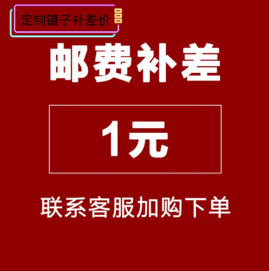 定制补款镊子定做logo加印图案陶瓷螺丝定制彩色塑料镊子直尖弯尖