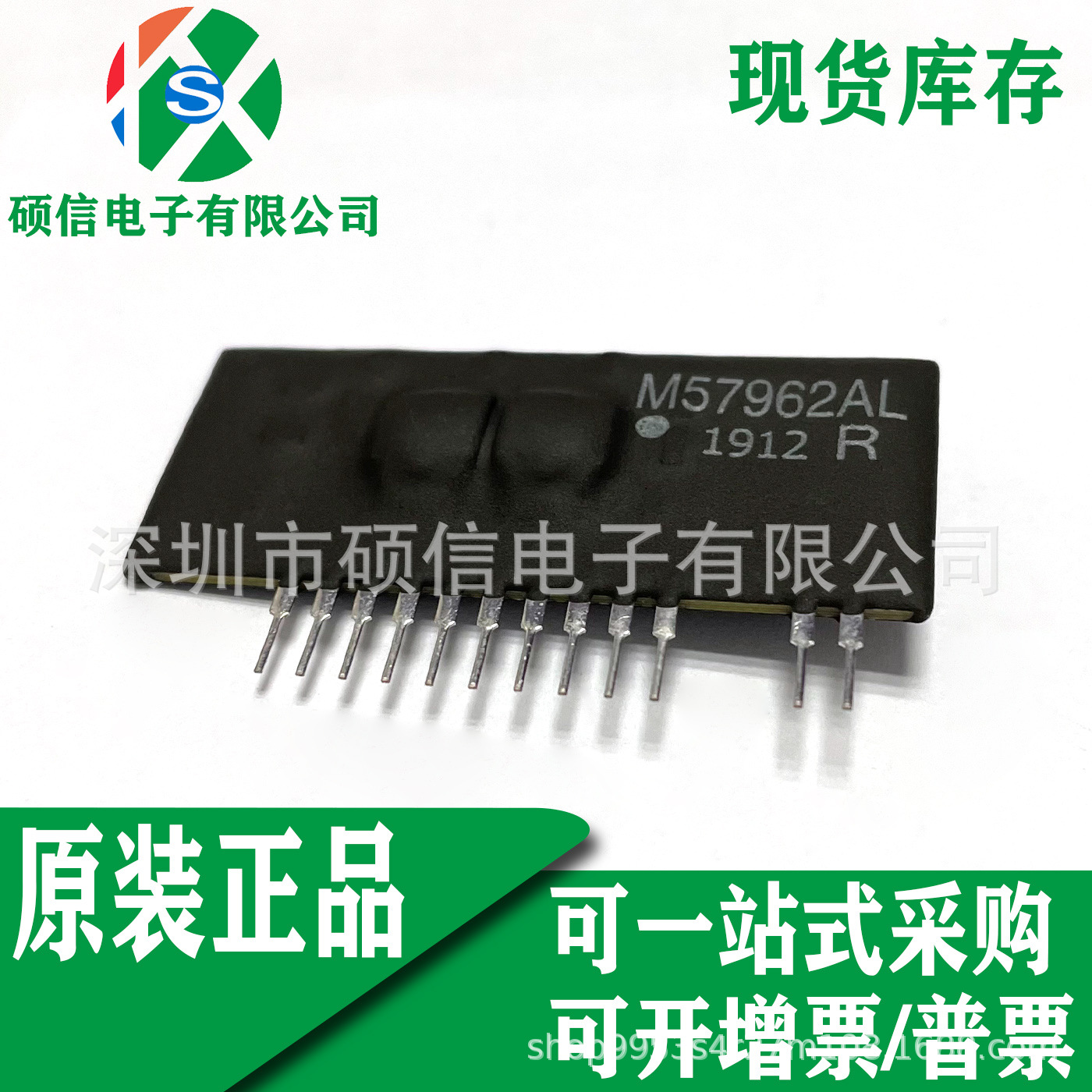 全新原装 m57962al igbt驱动模块 直插ic m57962al-01r-02 zip12