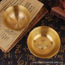 黄铜聚宝盆铜碗金属家具摆件工艺品加厚金碗摆设供水碗双喜碗批发