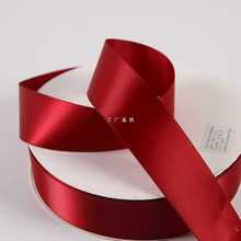 5IJO0.6-4cm酒红色丝带婚庆布绸带烘焙礼品包装彩带圣诞蝴蝶结Diy