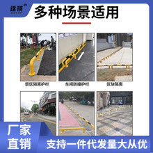 批发U型钢管阻车挡车器m型防撞护栏道路停车桩厂房防护栏杆停车位