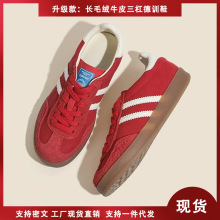 2025新款三杠德训女鞋平底百搭内增高休闲鞋长毛绒牛皮红色德训鞋