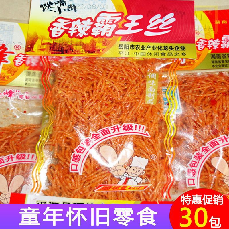 馋嘴小哥辣条-馋嘴小哥辣条厂家,品牌,图片,热帖-阿里巴巴